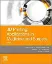 Picture of Book 3D Printing: Applications in Medicine and Surgery Vol. 2