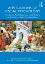 Picture of Book Applications of Social Psychology: How Social Psychology Can Contribute to the Solution of Real-World Problems