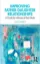 Picture of Book Improving Father-Daughter Relationships: A Guide for Women and their Dads