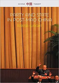 Picture of Book Party and State in Post-Mao China