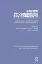 Imagem de Novice Programming Environments: Explorations in Human-Computer Interaction and Artificial Intelligence