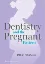 Imagem de Dentistry and the Pregnant Patient