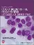 Picture of Book Cytopathology of the Head and Neck: Ultrasound Guided FNAC