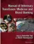 Picture of Book Manual of Veterinary Transfusion Medicine and Blood Banking