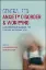 Picture of Book Generalized Anxiety Disorder and Worrying: A Comprehensive Handbook for Clinicians and Researchers