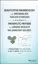 Imagem de Quantitative Pharmacology and Individualized Therapy Strategies in Development of Therapeutic Proteins for Immune-Mediated Inflammatory Diseases
