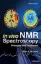 Imagem de In Vivo NMR Spectroscopy: Principles and Techniques