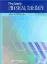 Picture of Book Pediatric Physical Therapy
