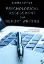 Picture of Book Psychological Assessment and Report Writing
