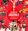 Imagem de The Art of Aardman