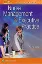 Imagem de Nurse Management & Executive Practice