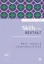 Picture of Book Skills in Gestalt Counselling & Psychotherapy