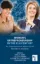 Imagem de Women's Entrepreneurship in the 21st Century