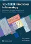 Picture of Book Top 100 Diagnoses in Neurology