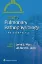 Picture of Book West's Pulmonary Pathophysiology: The Essentials