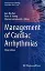 Picture of Book Management of Cardiac Arrhythmias