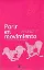 Picture of Book Parir en Movimiento