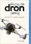 Picture of Book Piloto de Dron (RPAS)