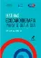 Picture of Book Mathias - Ecocardiografia para o Dia a Dia