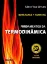 Picture of Book Fundamentos da Termodinâmica (Tradução da 8ª edição Americana)