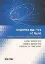 Picture of Book Geometria Analítica no Plano
