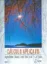 Picture of Book Calculo Aplicado