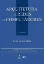 Picture of Book Arquitectura de Redes de Computadores