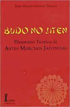 Imagem de Budo no Jiten: Dicionário Técnico de Artes Marciais Japonesas