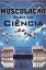 Picture of Book Musculação Além da Ciência: O que os Livros não contam sobre Lesões, Nutrição, Esteroides Anabólicos e Dopping no Esport