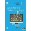 Picture of Book Estruturas de Dados com Jogos