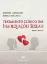 Imagem de Tratamento Clínico das Inadequações Sexuais