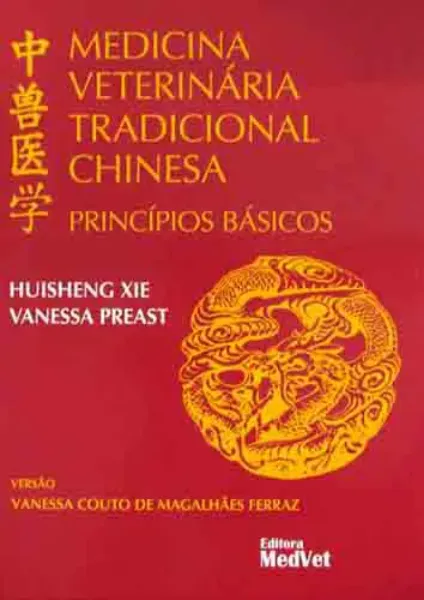 Imagem de Medicina Veterinária Tradicional Chinesa