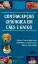 Picture of Book Contracepção Cirúrgica em Cães e Gatos