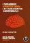 Imagem de O Tratamento da Dependência Química e as Terapias Cognitivo-Comportamentais