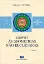 Picture of Book Convite às Geometrias não Euclidianas