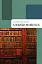 Picture of Book Ética Jurídica: Um Estudo Comparativo
