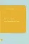 Picture of Book O Primeiro Ano de Vida