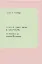 Picture of Book O Processo de Aconselhamento