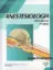 Picture of Book Anestesiologia de Marzola