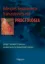 Picture of Book Infecções Sexualmente Transmissíveis em Proctologia