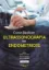 Picture of Book Como Realizar Ultrasonografia na Endometriose + VIDEO ONLINE
