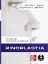 Picture of Book Rinoplastia