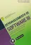Picture of Book Desenvolvimento de Software III