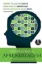Picture of Book Neurologia e Aprendizagem