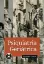 Picture of Book Psiquiatria Geriátrica de Leonardo Caixeta