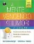 Picture of Book A Mente Vencendo o Humor