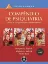 Picture of Book Compêndio de Psiquiatria
