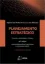 Picture of Book Planejamento Estratégico - Conceitos-Metodologia-Práticas