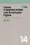 Picture of Book Ensinar e Aprender Online com Tecnologias Digitais