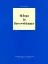 Picture of Book Biologia do Desenvolvimento - Gulbenkian